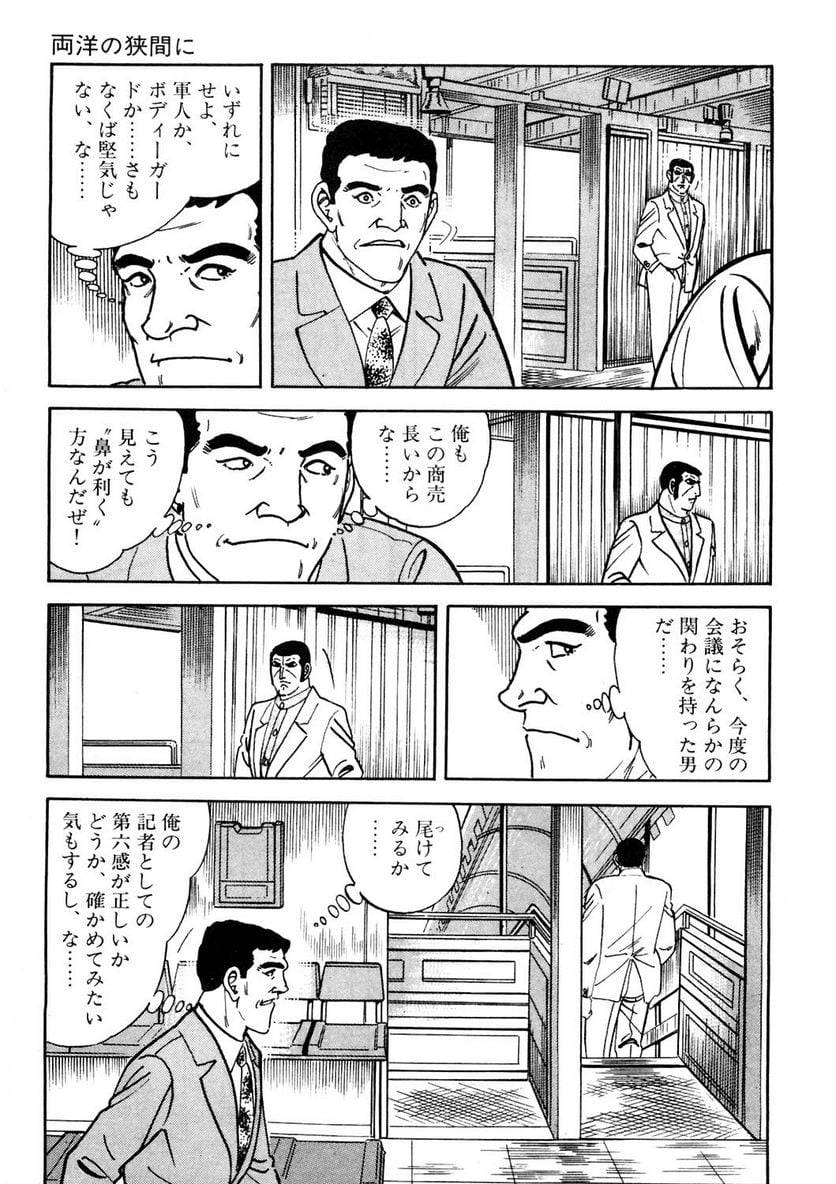 Page 229