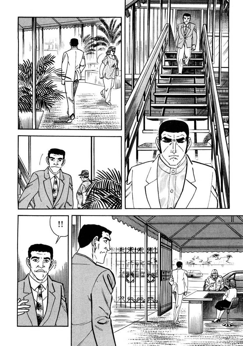 Page 230