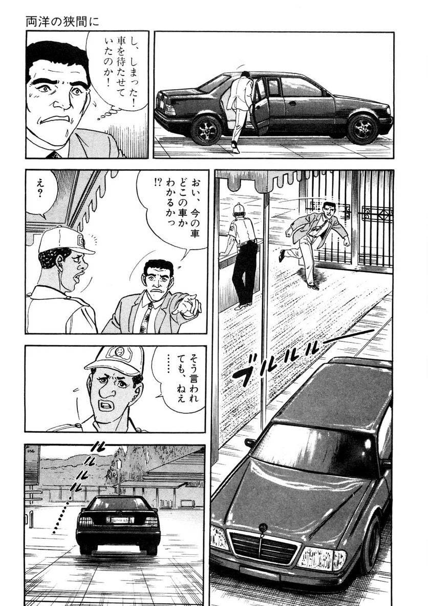 Page 231