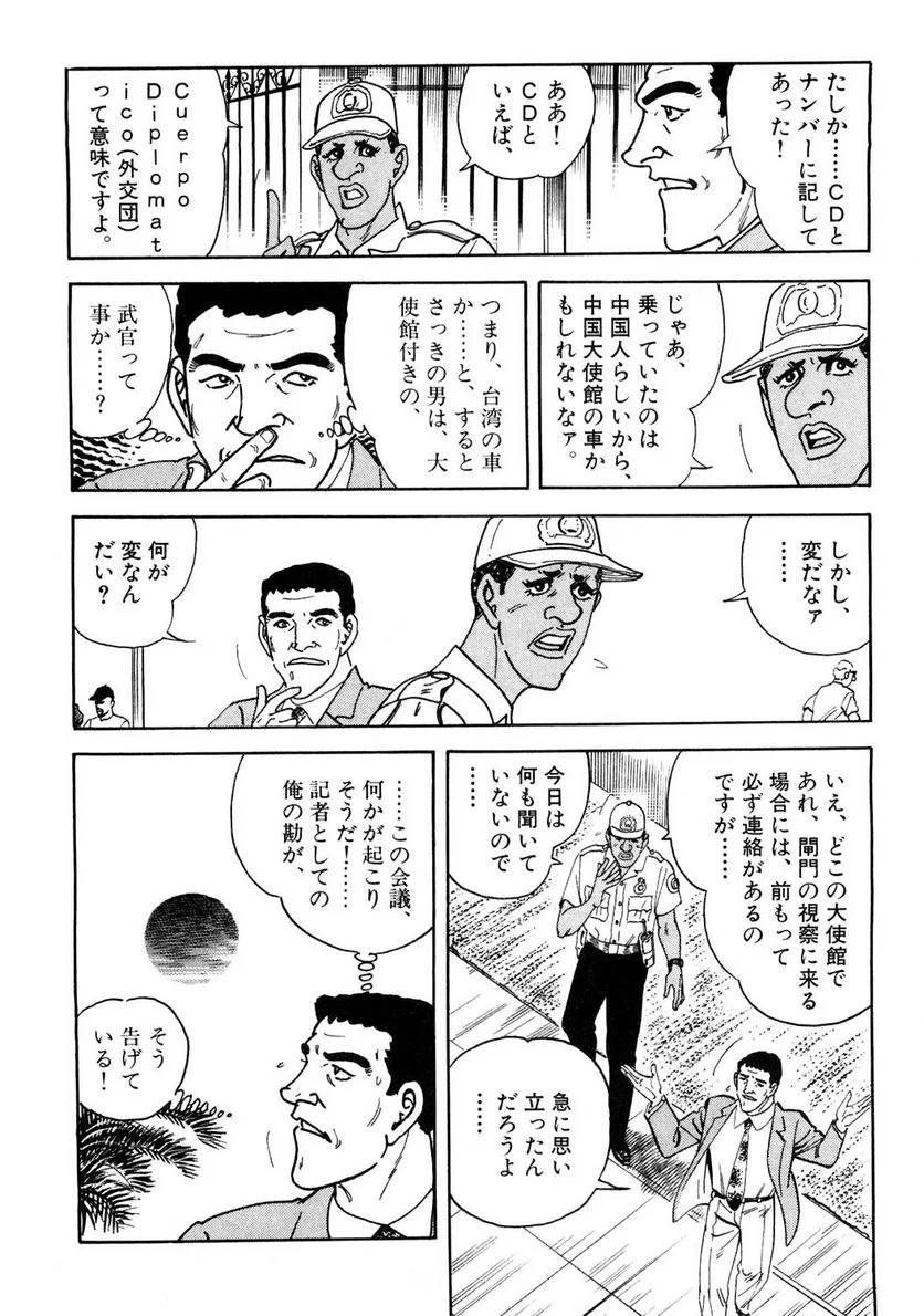 Page 232