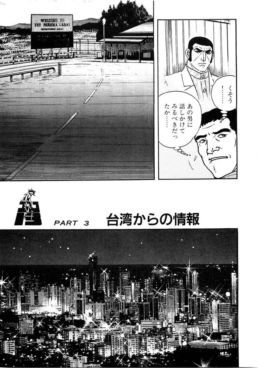 Page 233