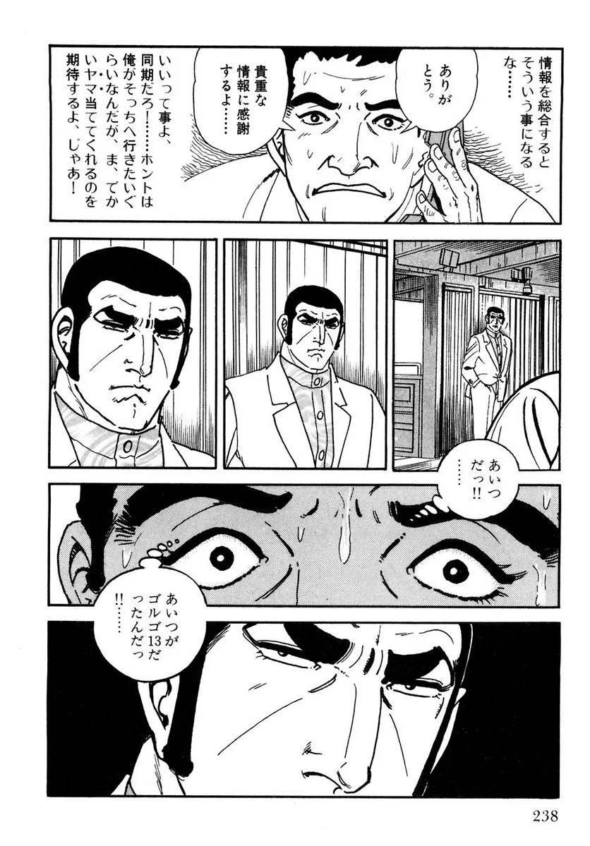 Page 238