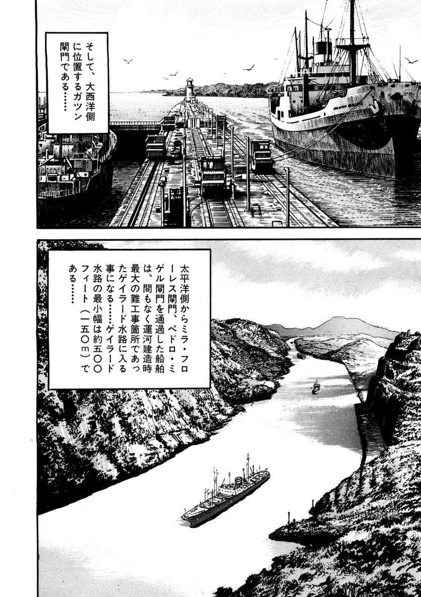 Page 240