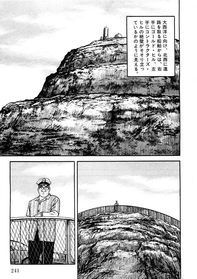 Page 241