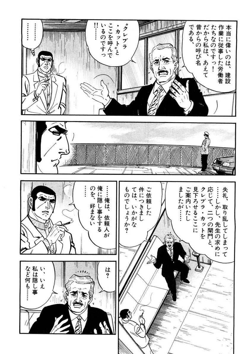 Page 244