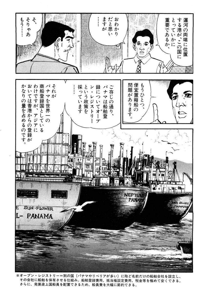 Page 248