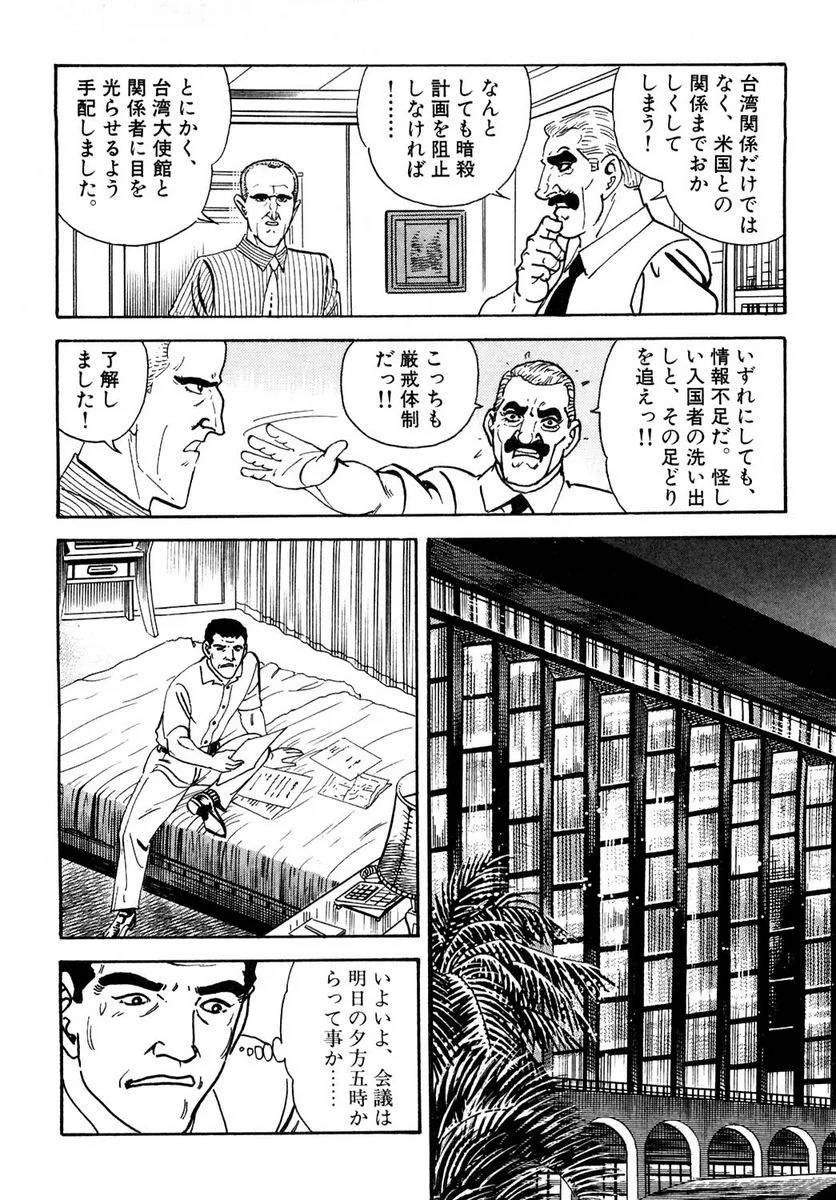 Page 252