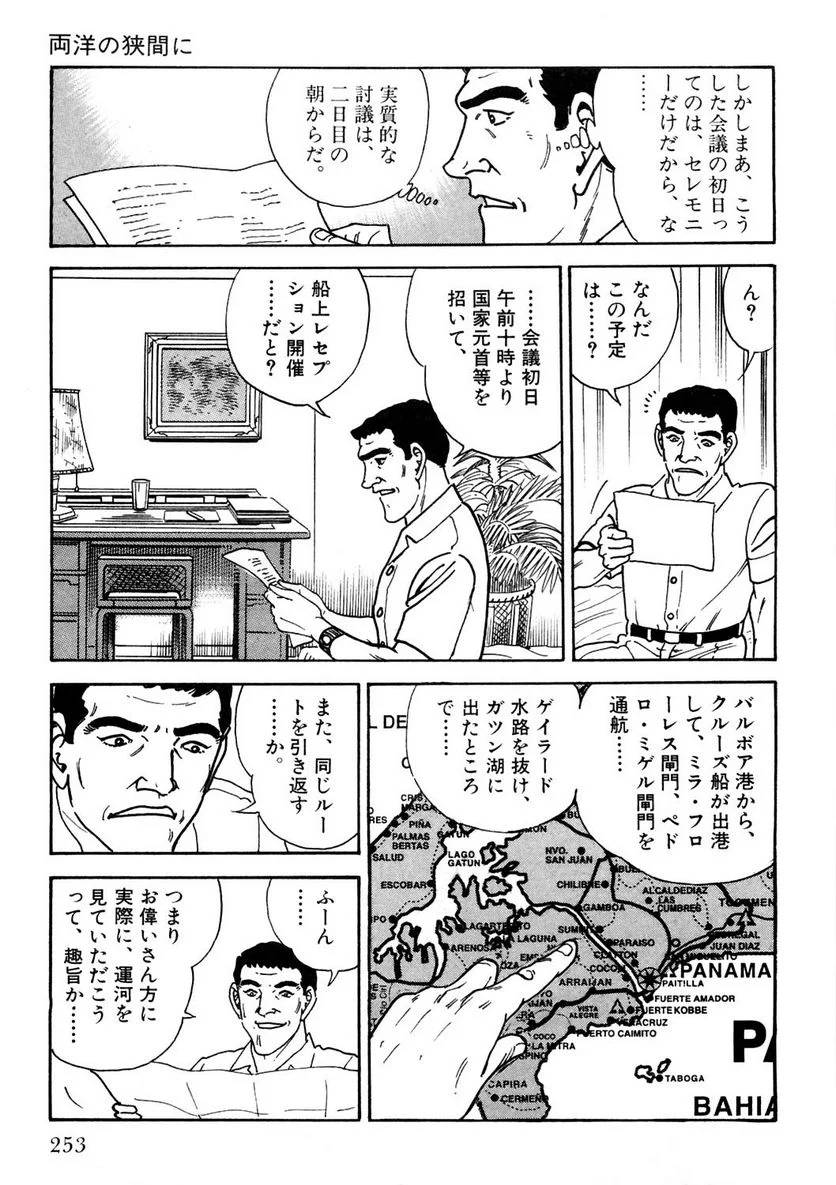 Page 253