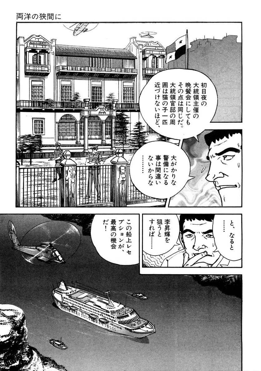 Page 255