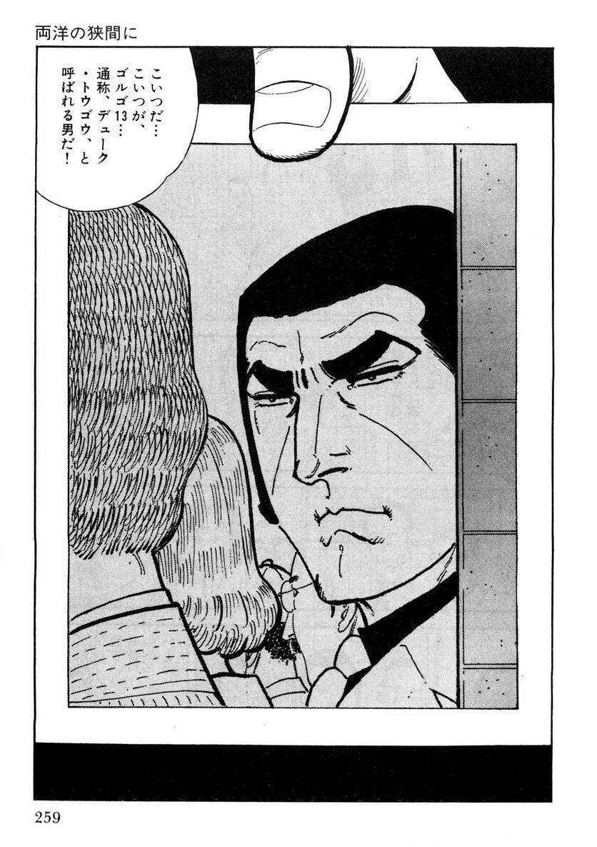 Page 259