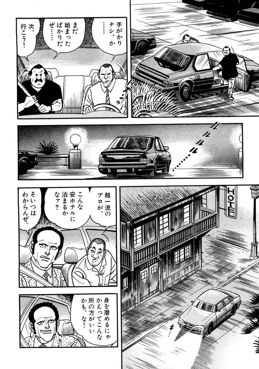 Page 264
