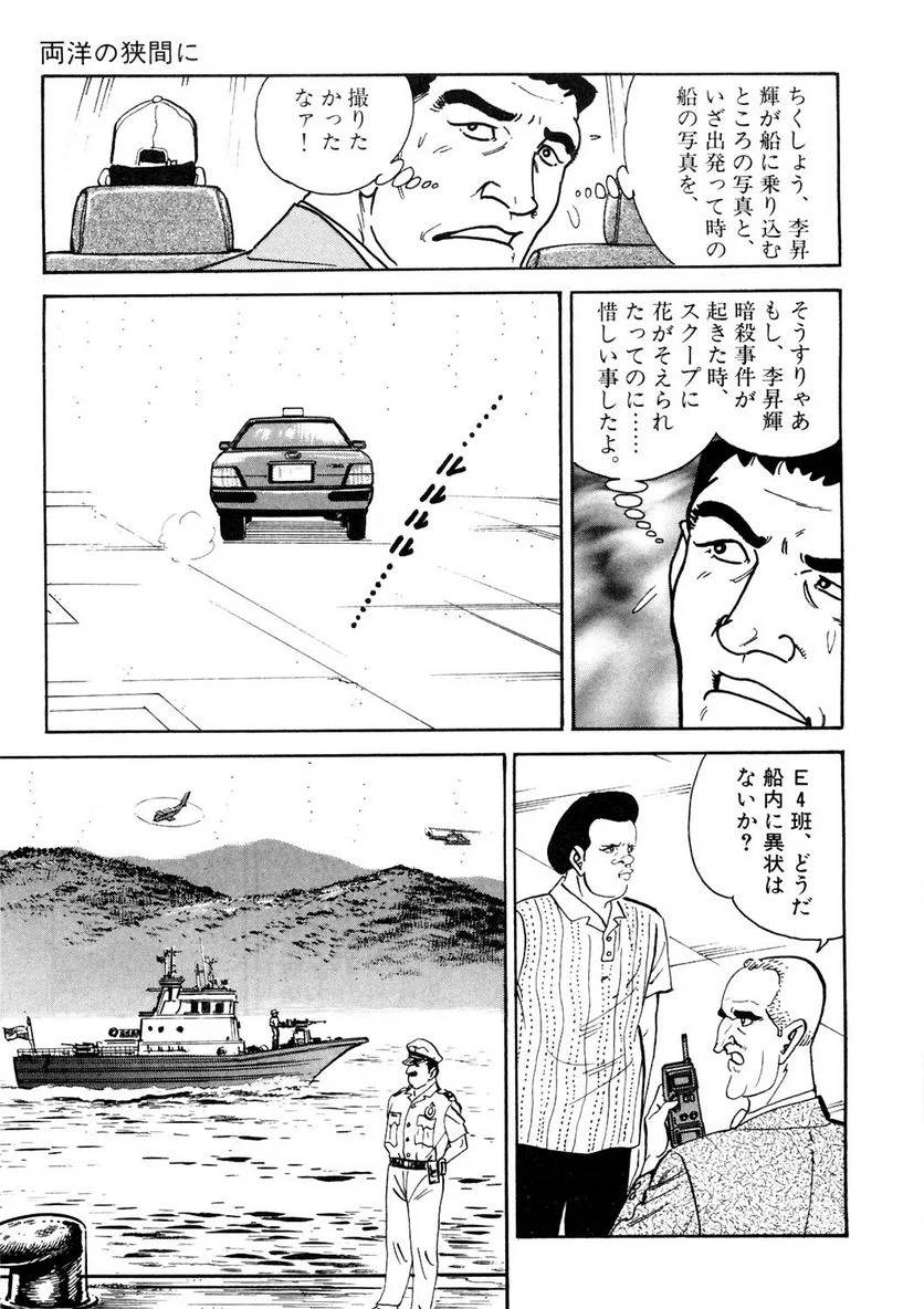 Page 273