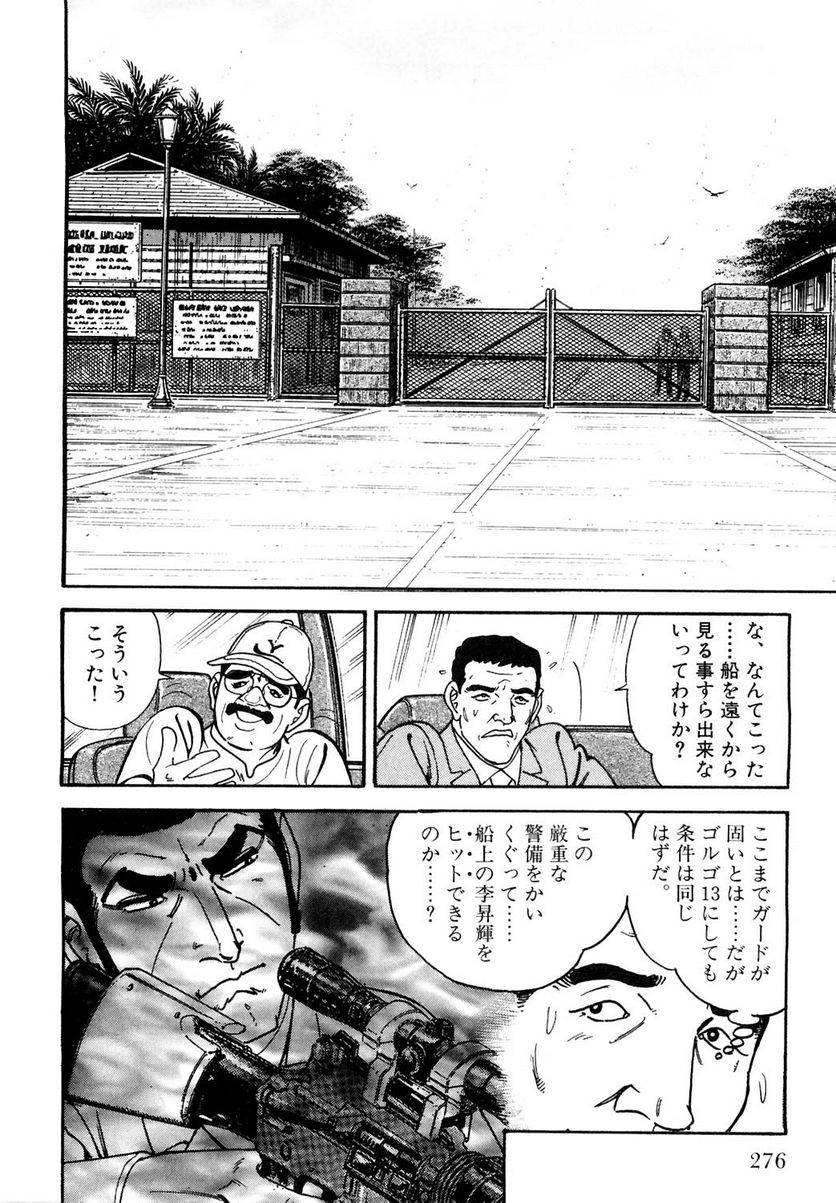 Page 276