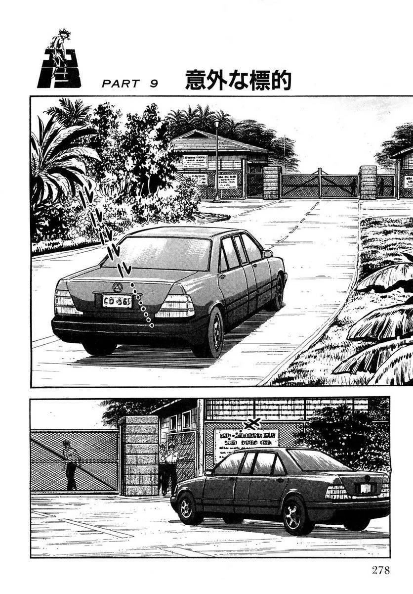 Page 278