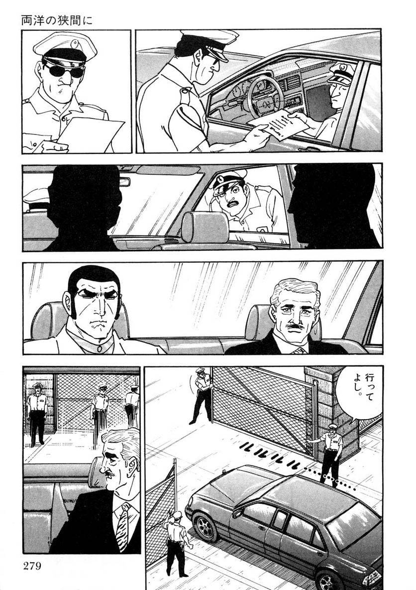 Page 279