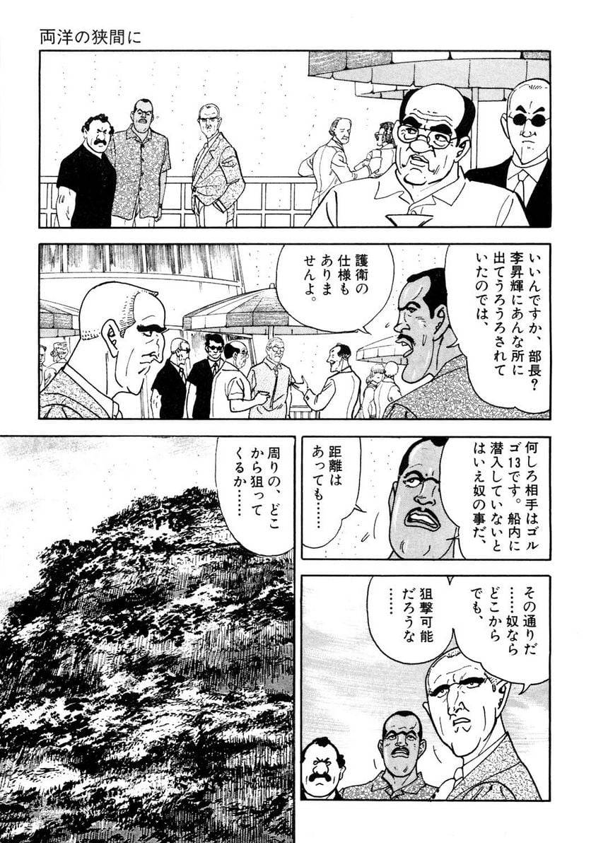 Page 285