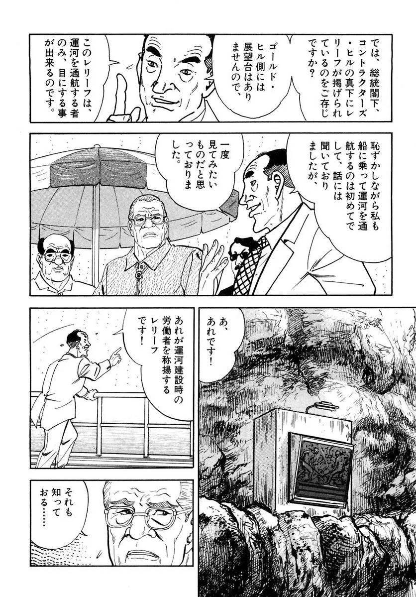 Page 288