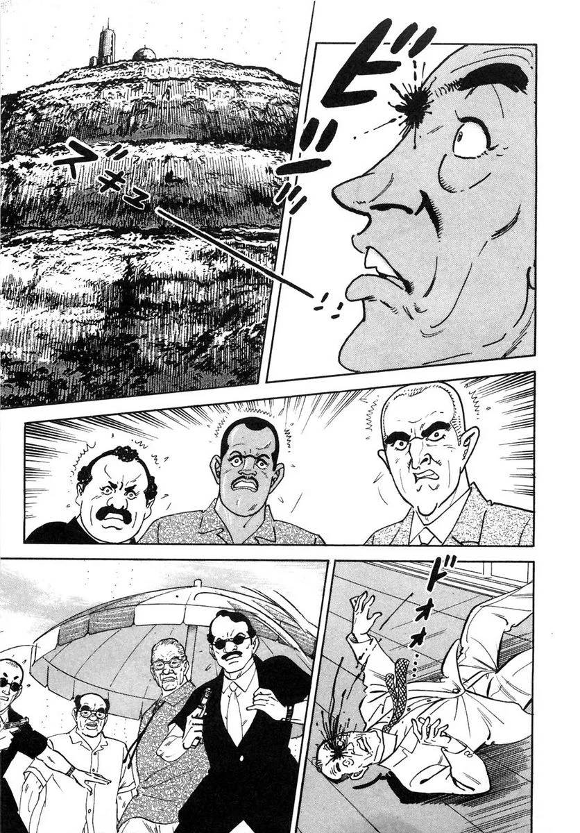 Page 289