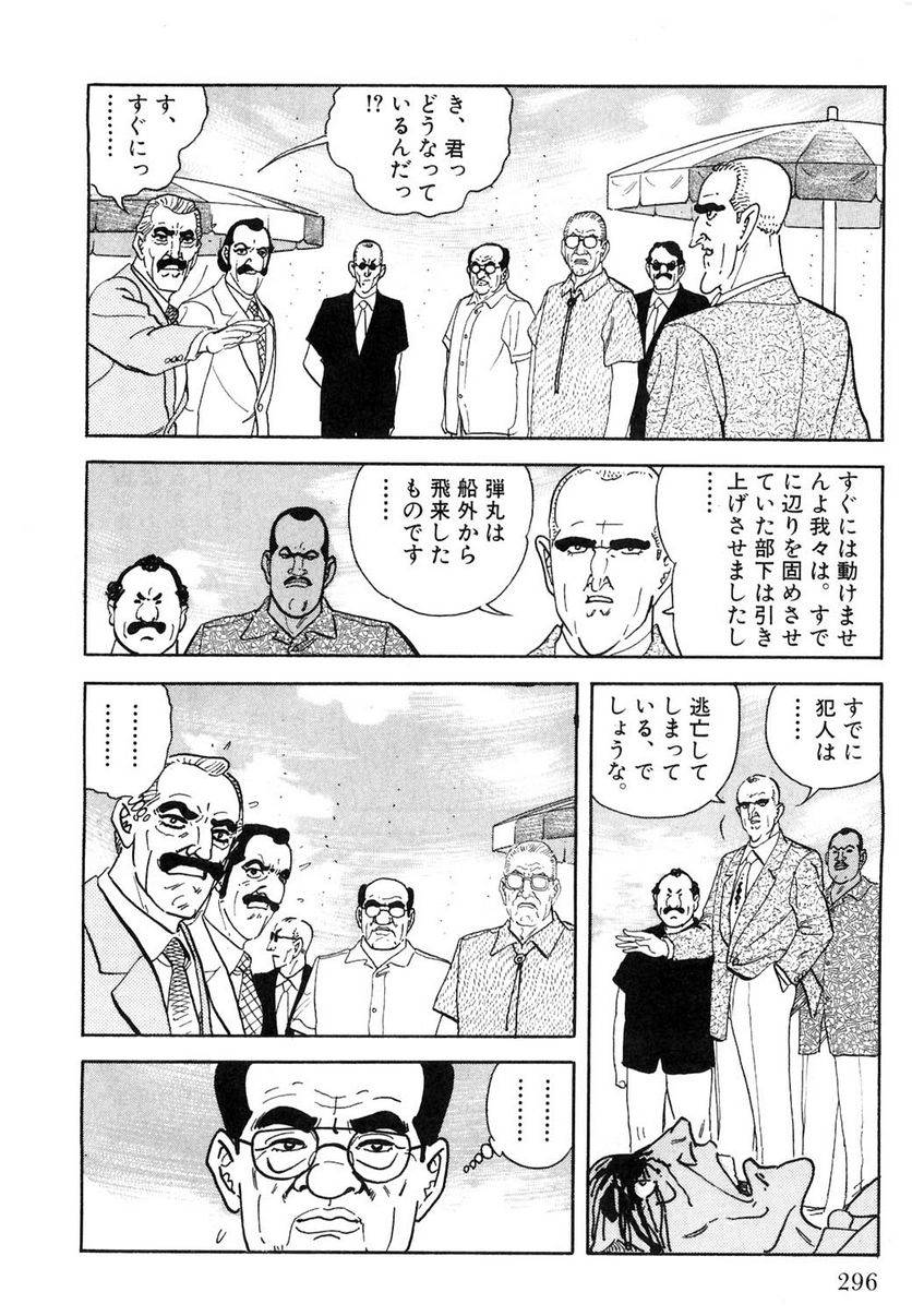 Page 296