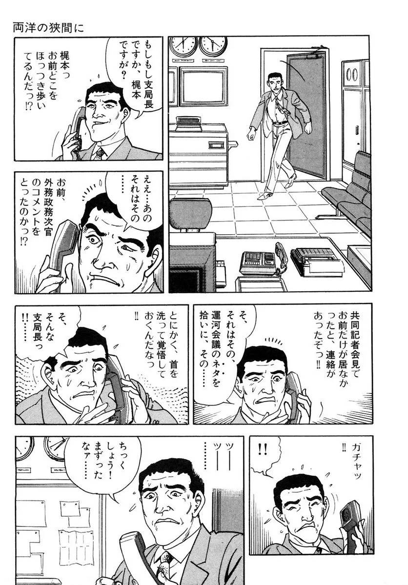 Page 299