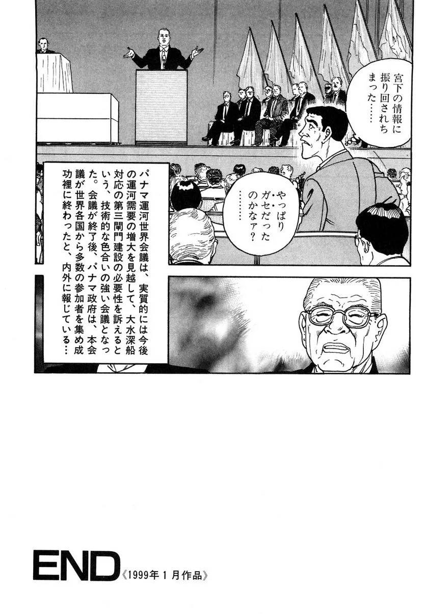 Page 300