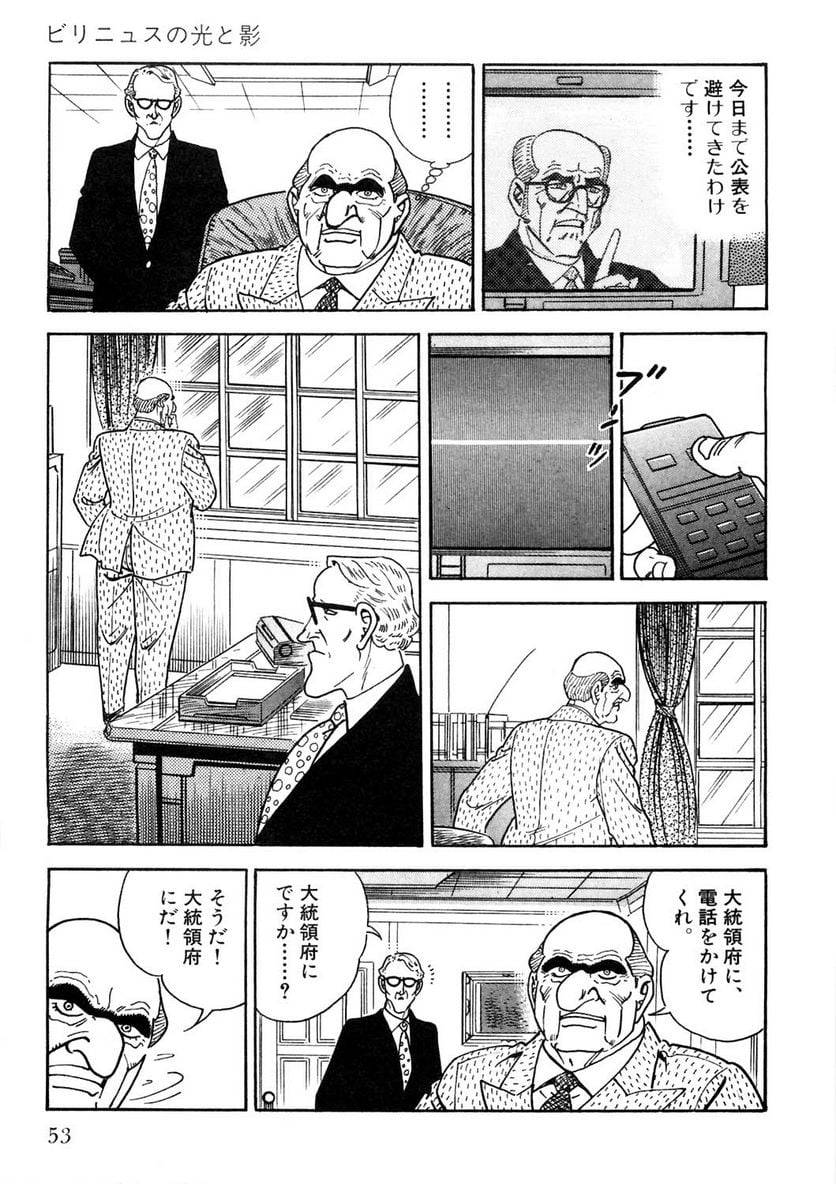 Page 53