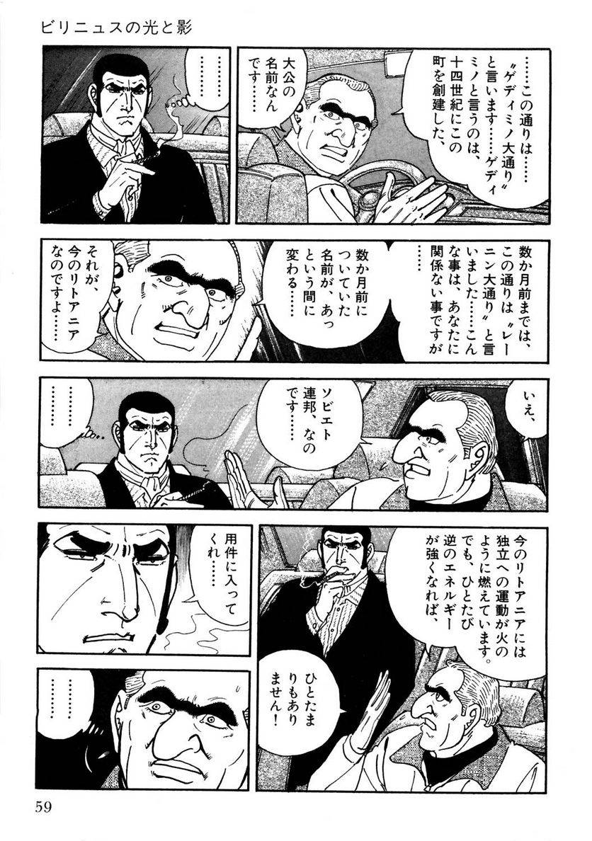 Page 59