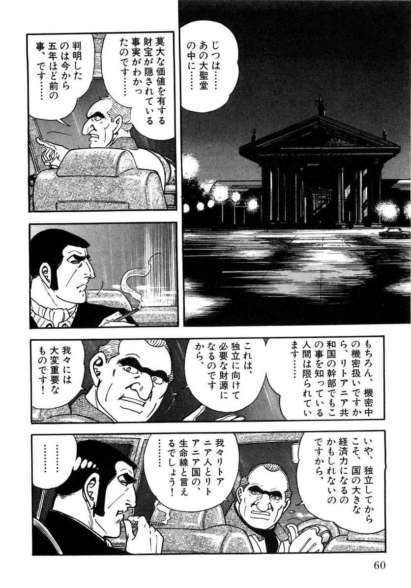 Page 60