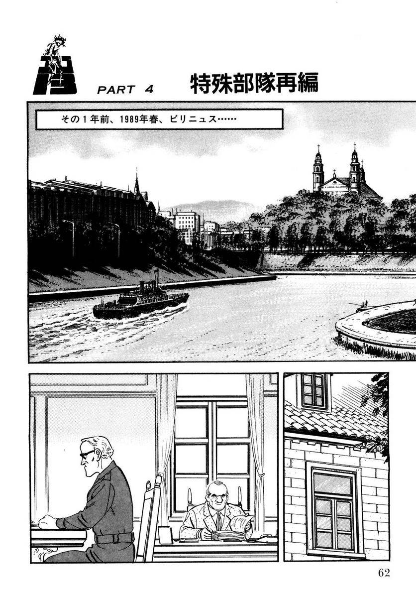 Page 62