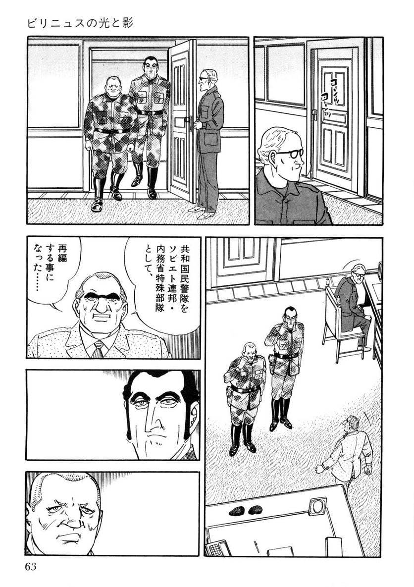 Page 63