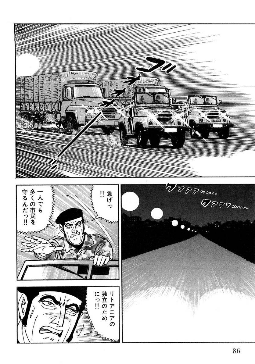 Page 86
