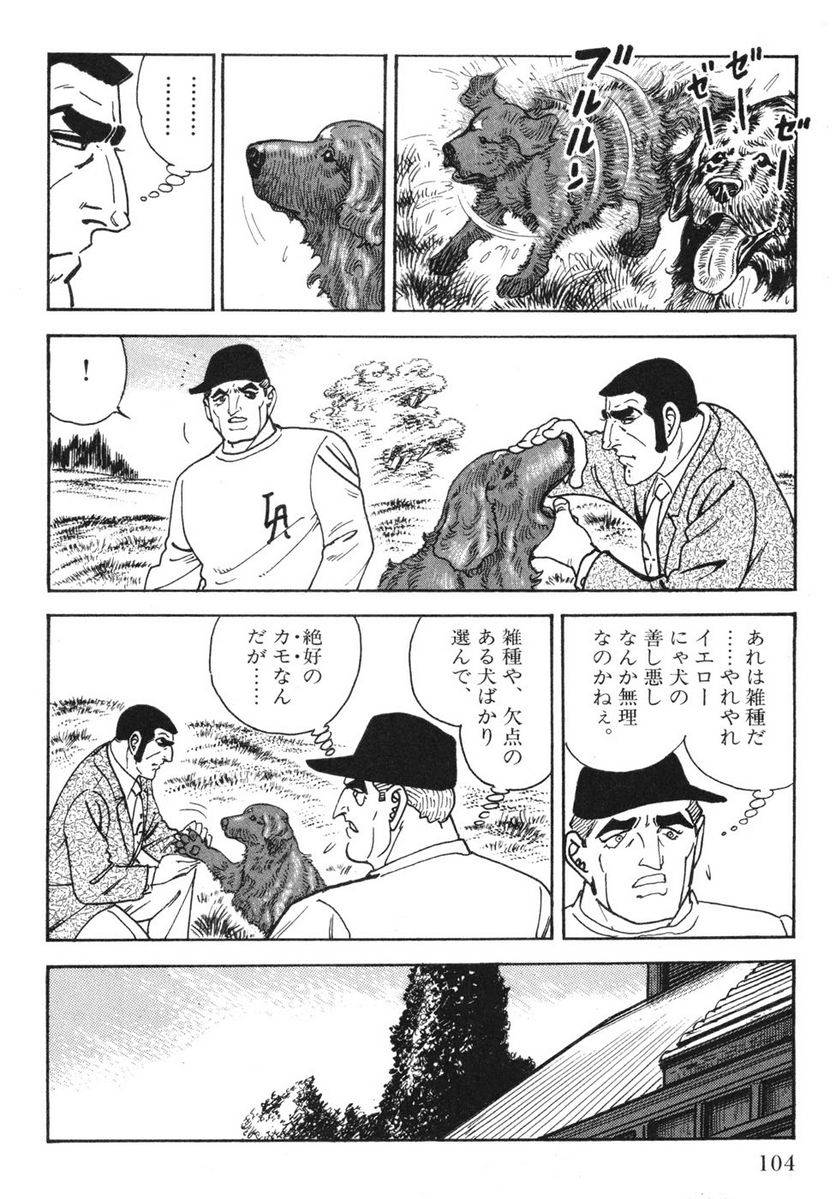 Page 102