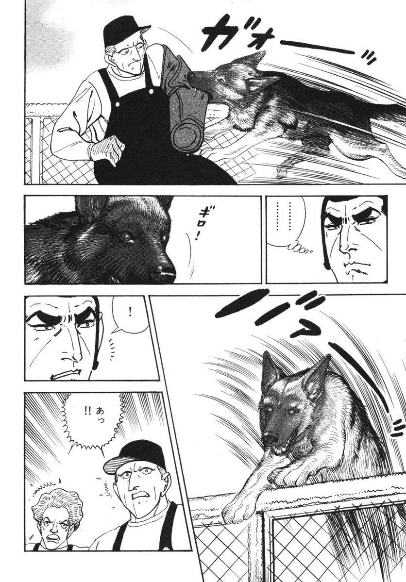 Page 104