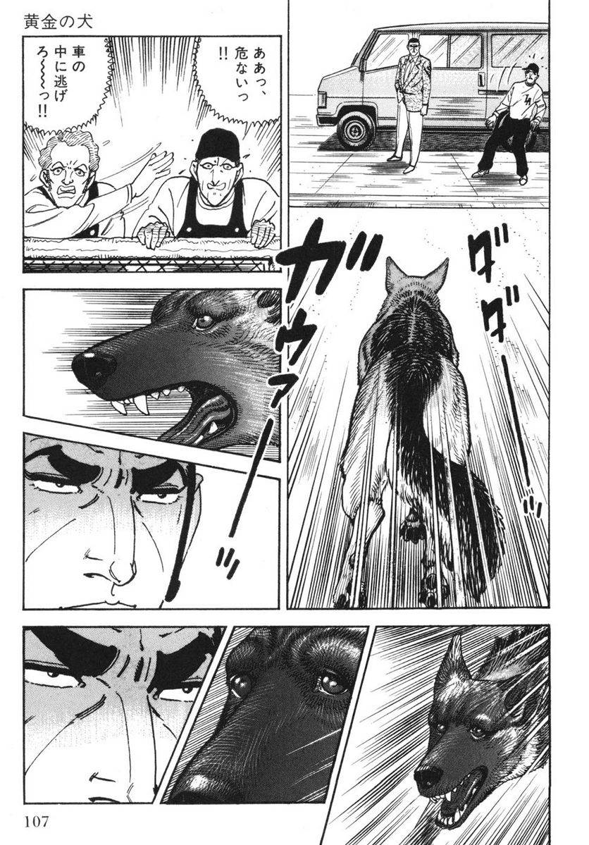 Page 105