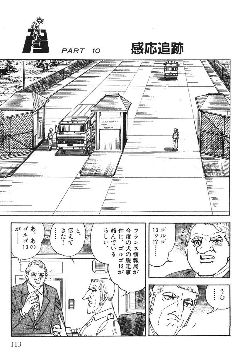 Page 111