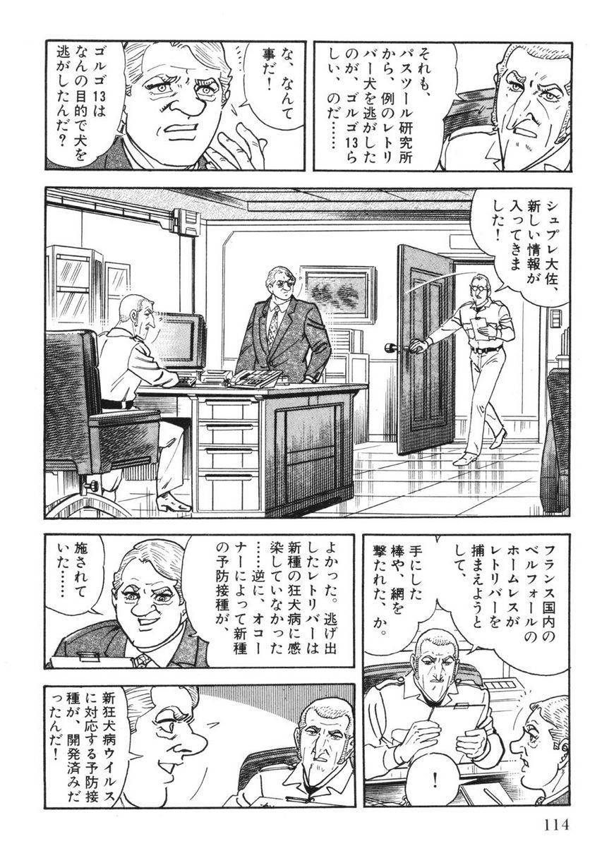 Page 112