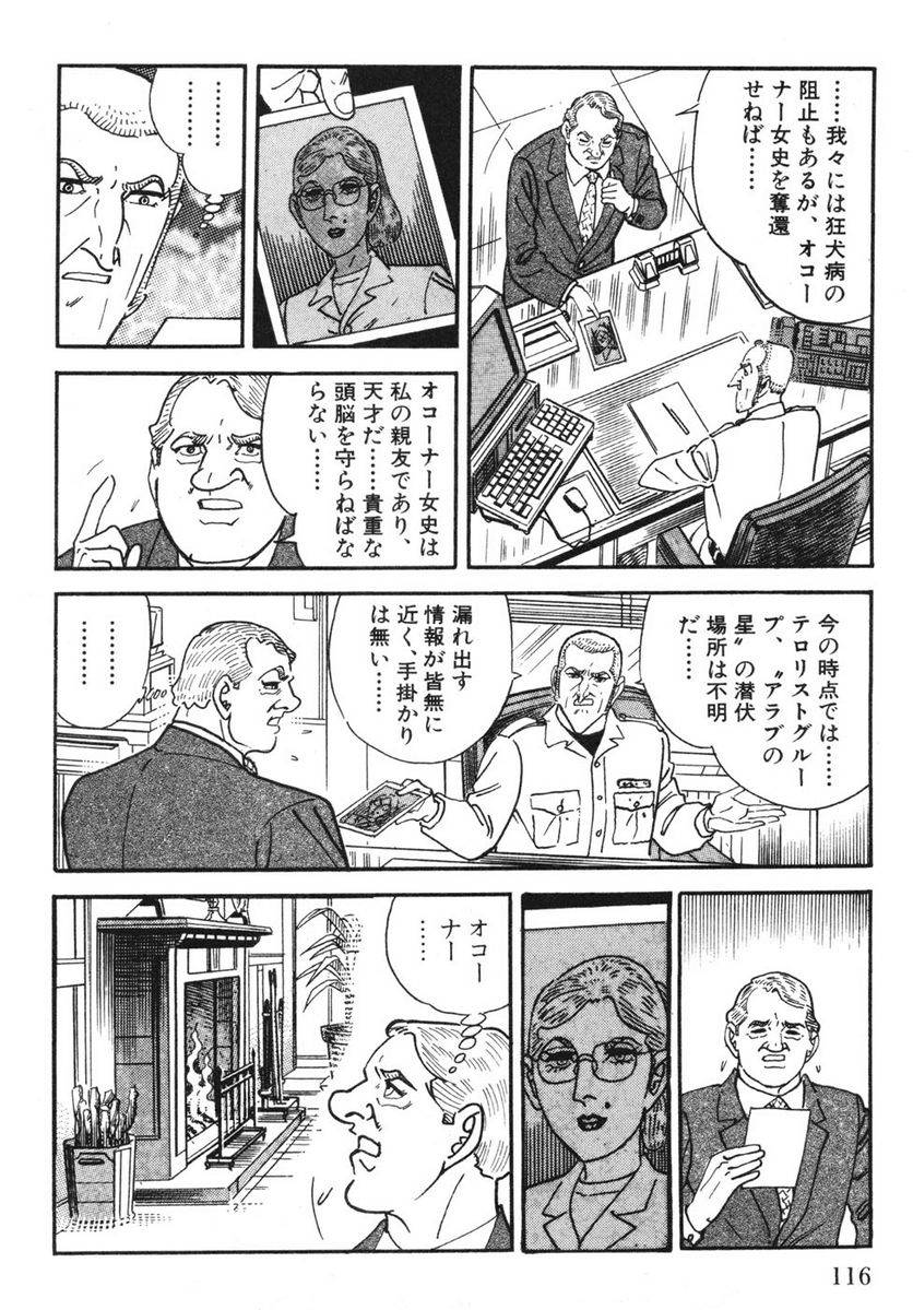 Page 114