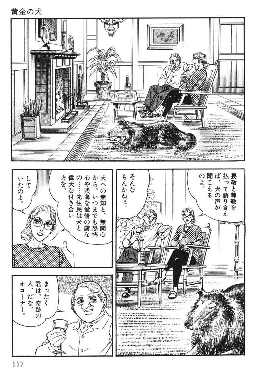 Page 115