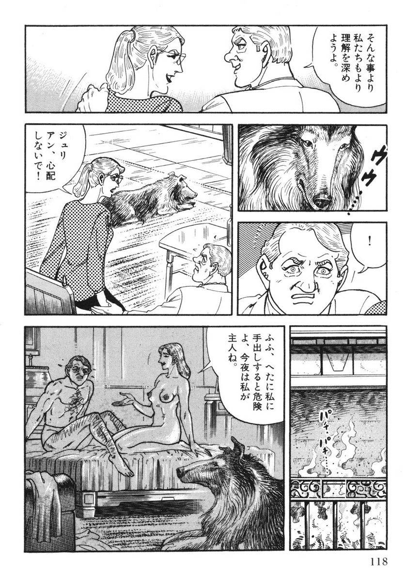Page 116