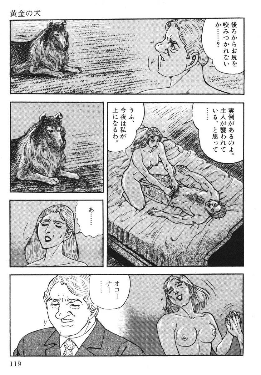 Page 117