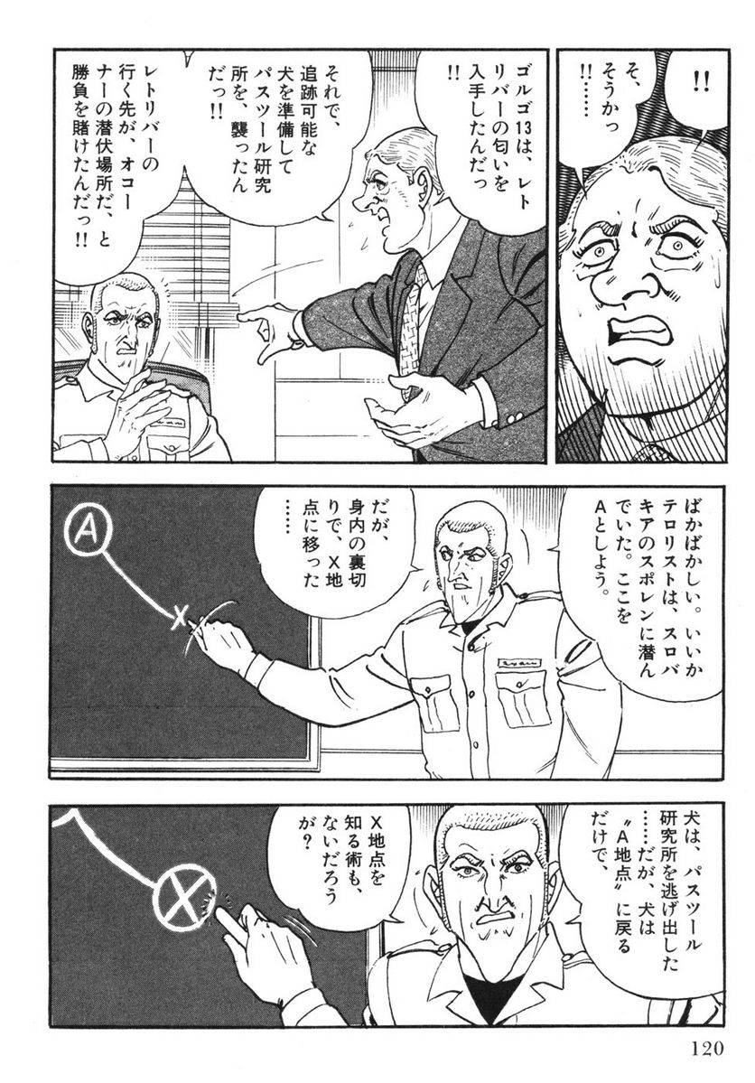 Page 118