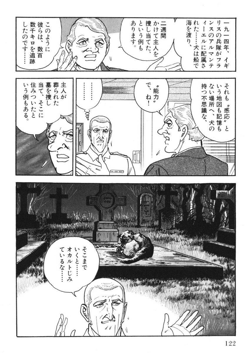 Page 120