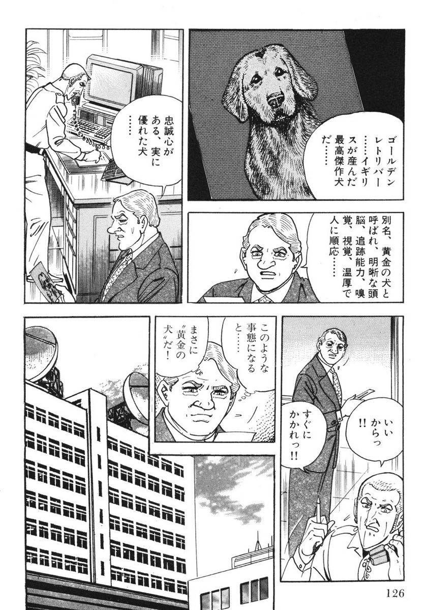 Page 124