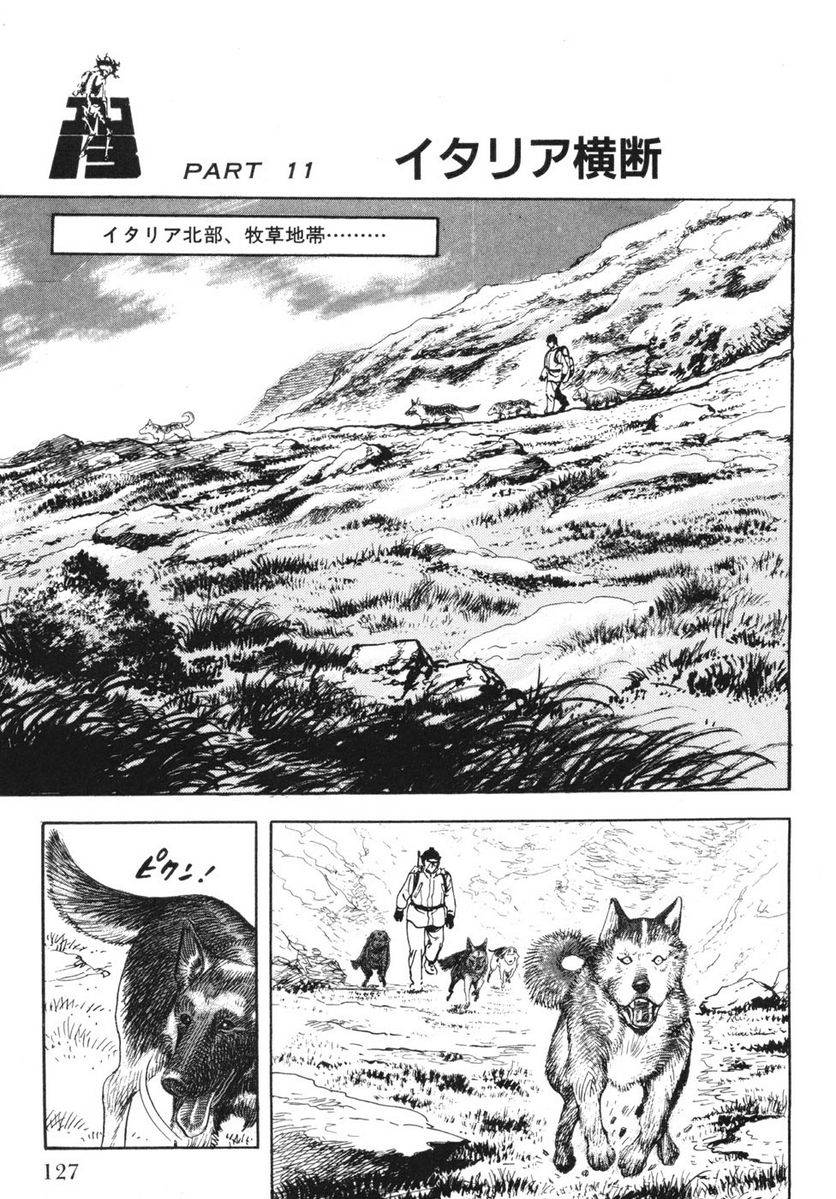 Page 125