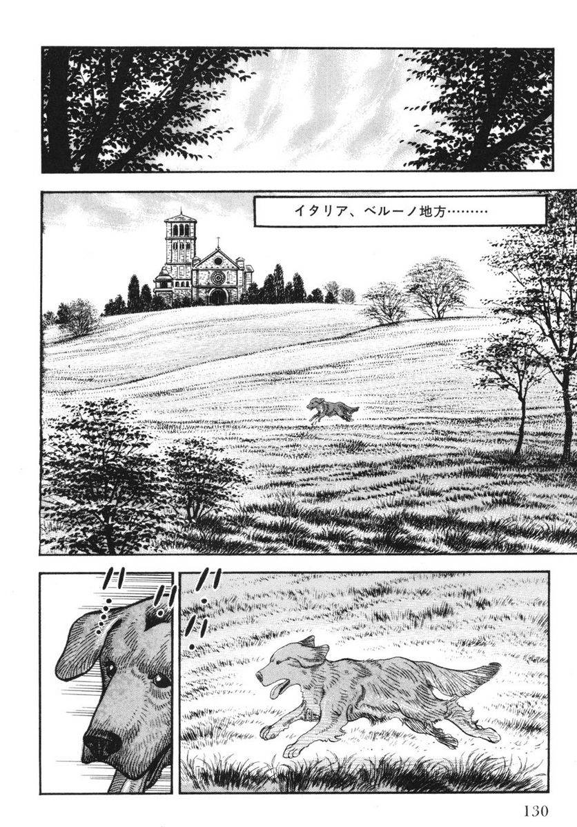 Page 128