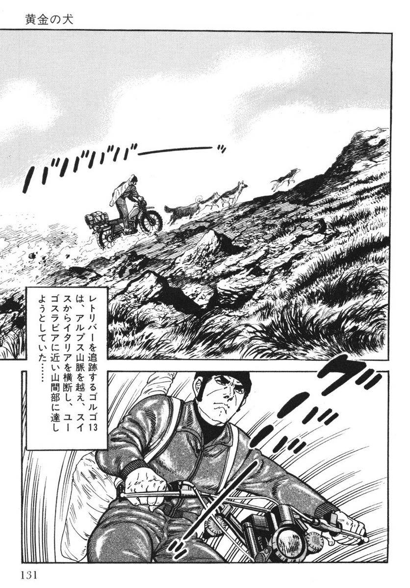 Page 129