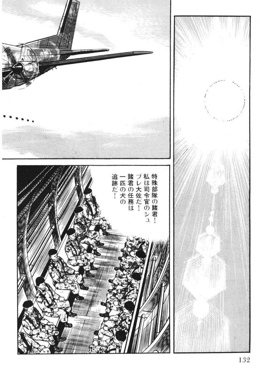 Page 130