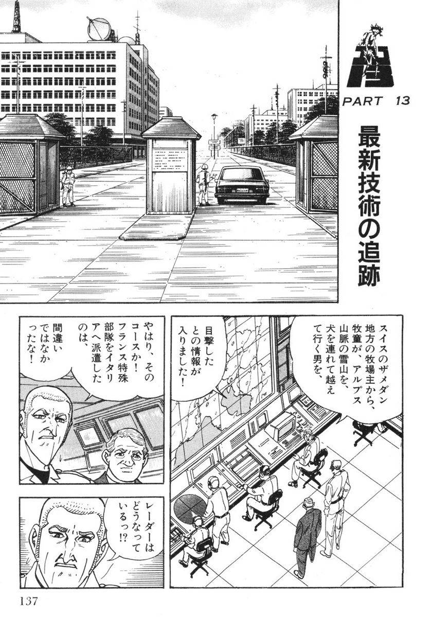 Page 135