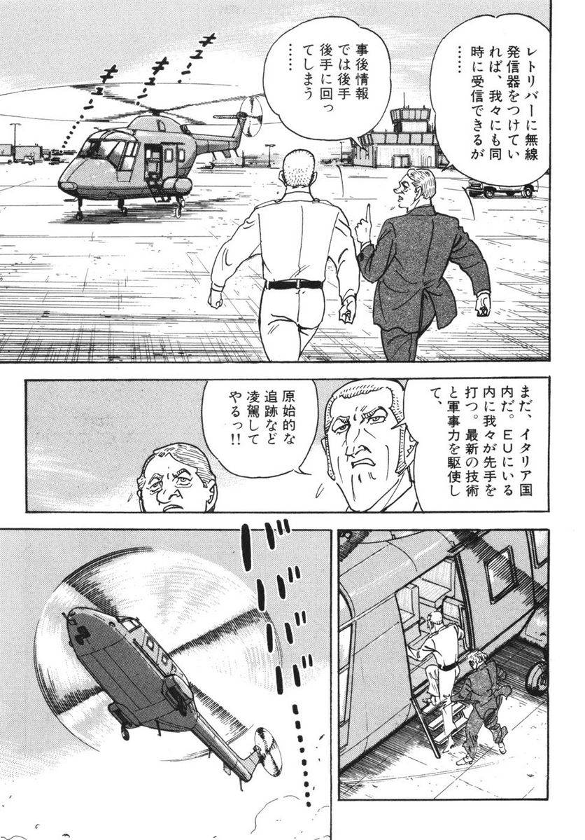 Page 137