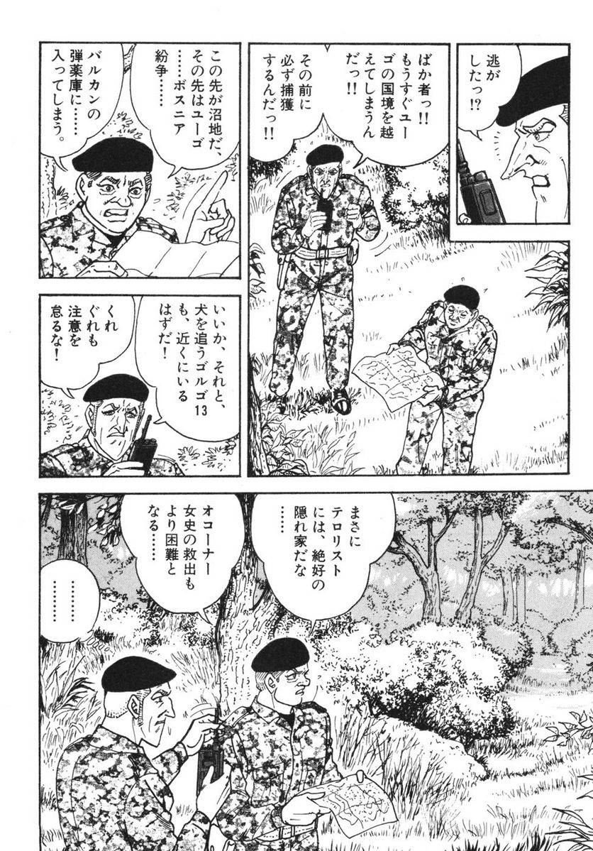 Page 142